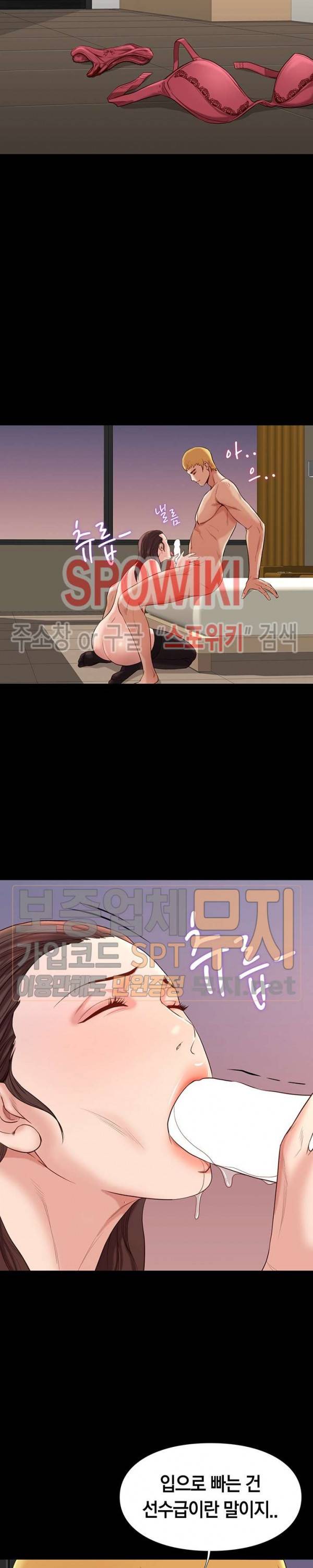 해후 6화 25