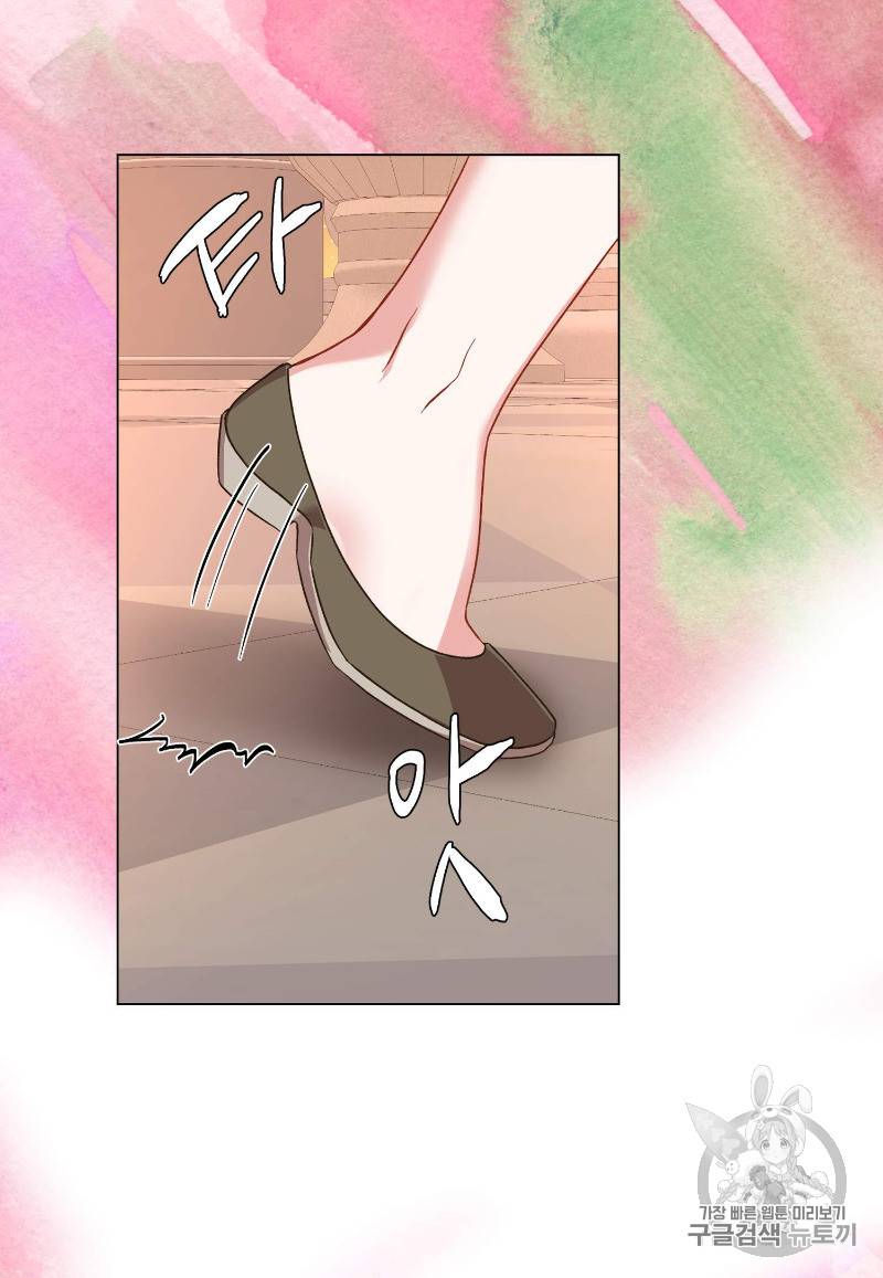 루시아 46화 7
