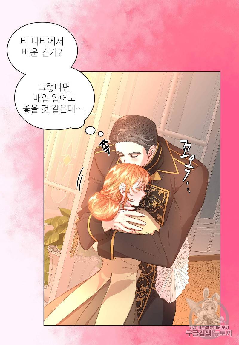 루시아 46화 13