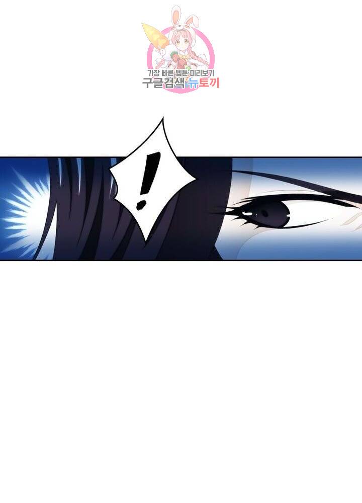 호림무사 198화 2