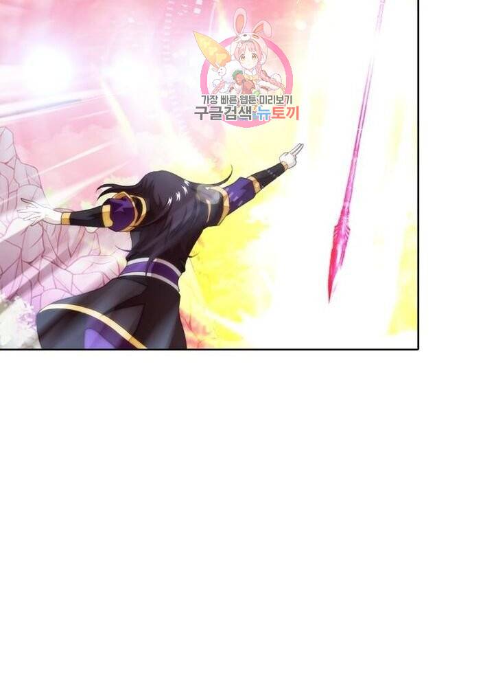 호림무사 198화 10