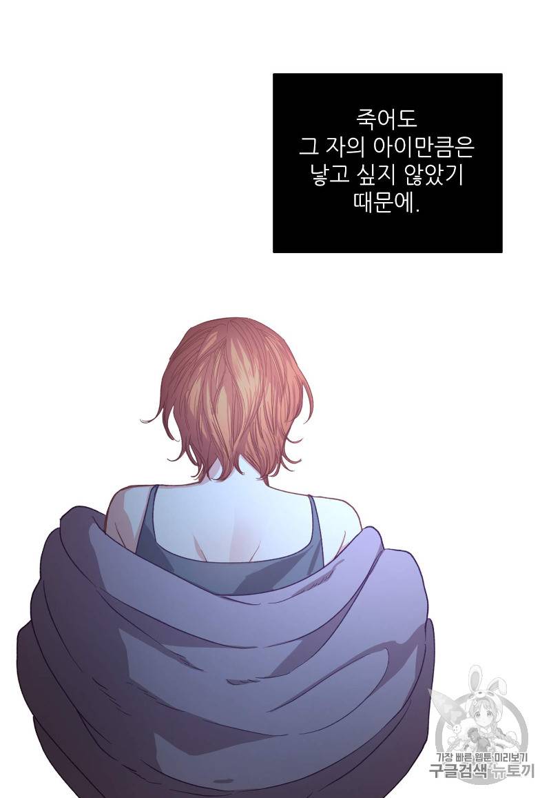 루시아 49화 5