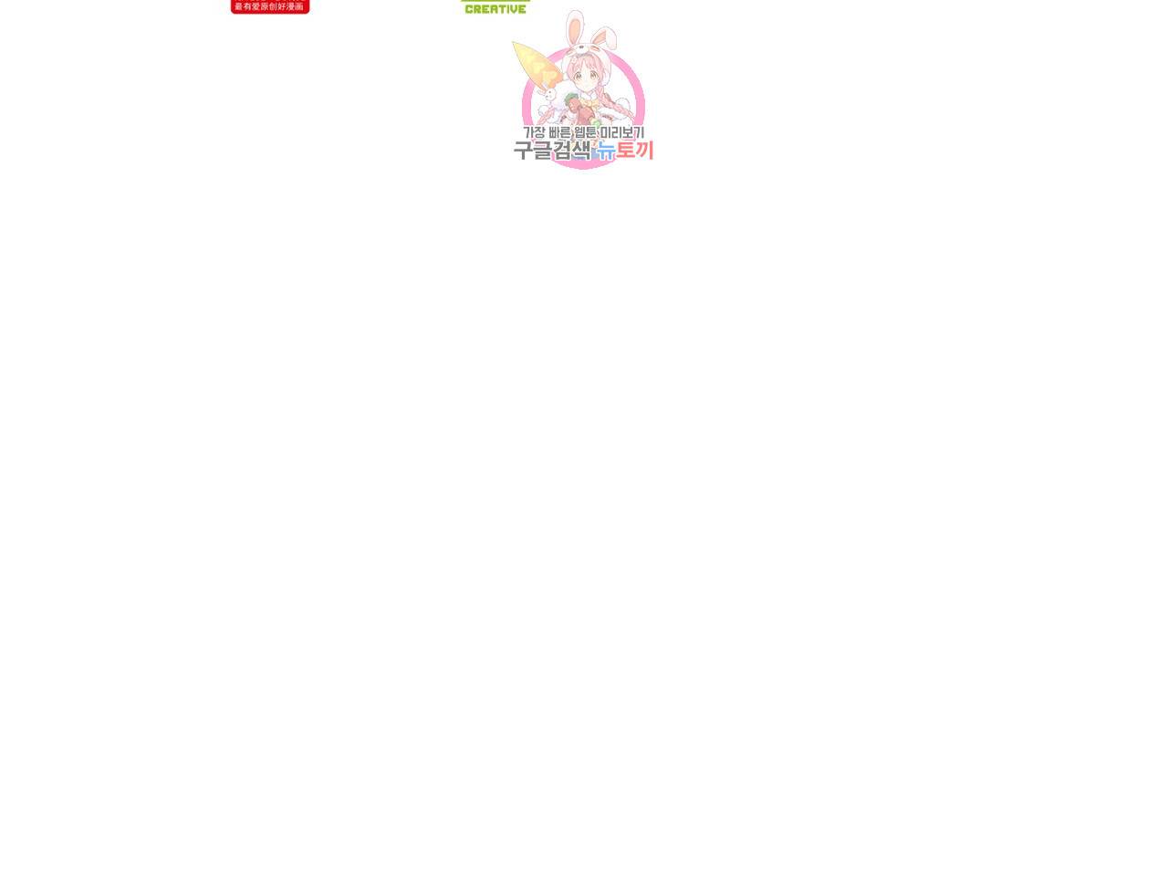 사신 영웅전 : 바보 마법사 영웅이 되다 65화 26