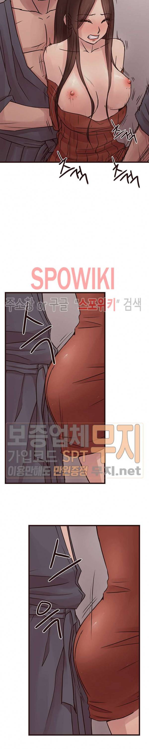 바보오빠 35화 2