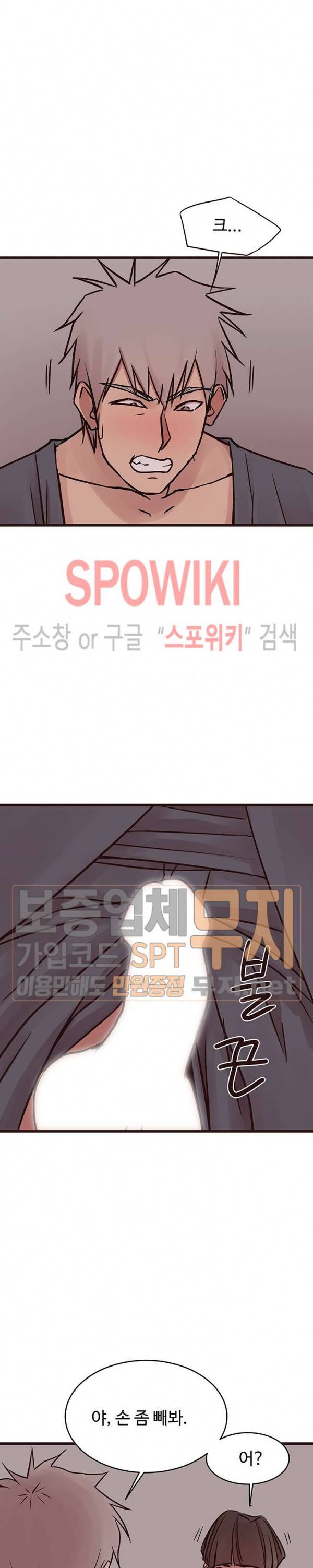 바보오빠 35화 3