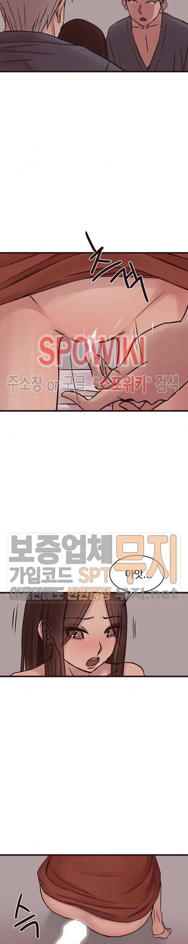 바보오빠 35화 4