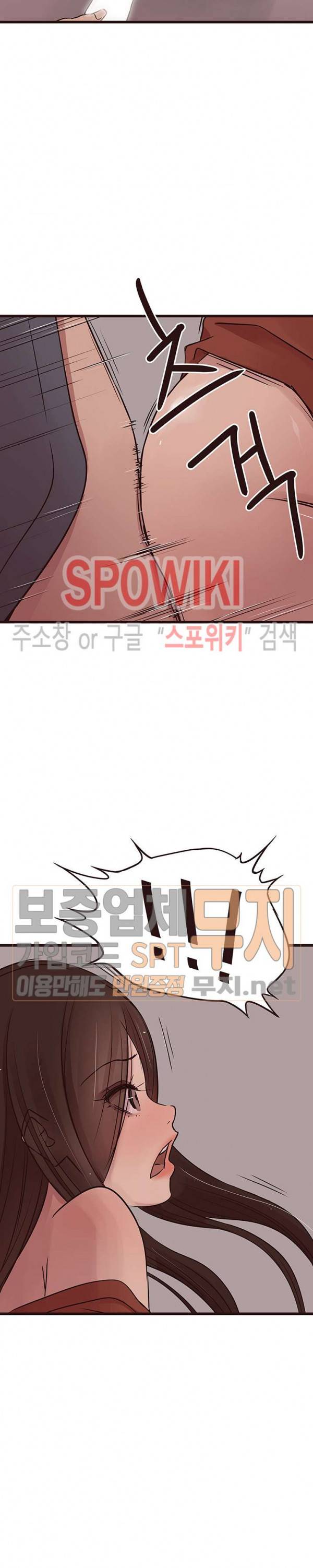 바보오빠 35화 5