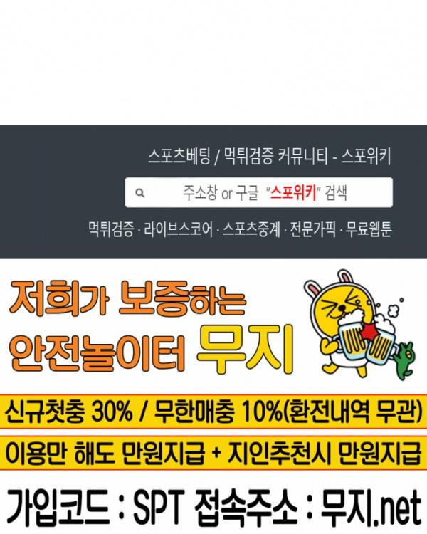 절세무신 46화 18