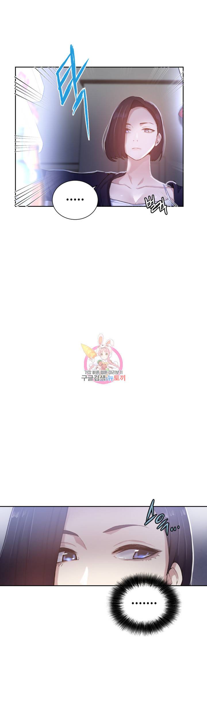 비밀수업 제10화 미아누나의 두번째 성교육 10