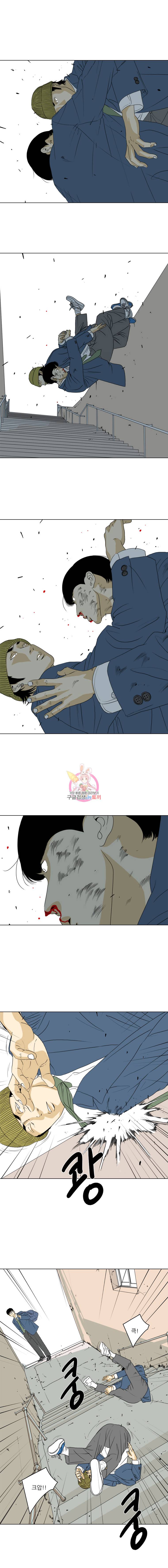 ONE 8화 1
