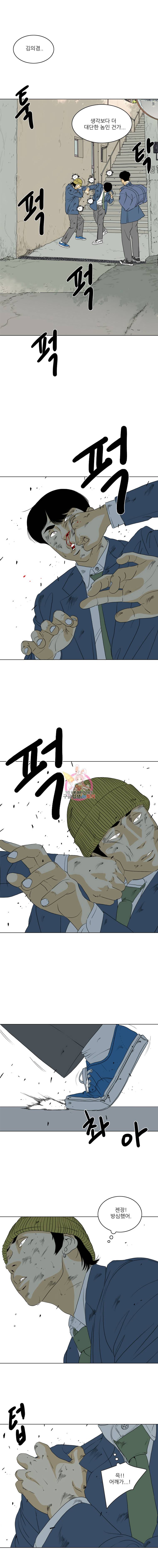 ONE 8화 6