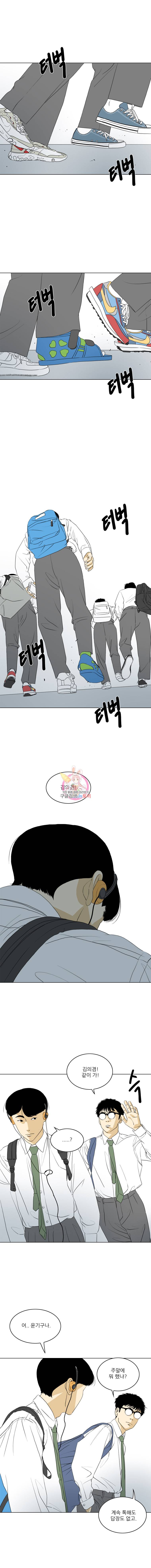 ONE 18화 1