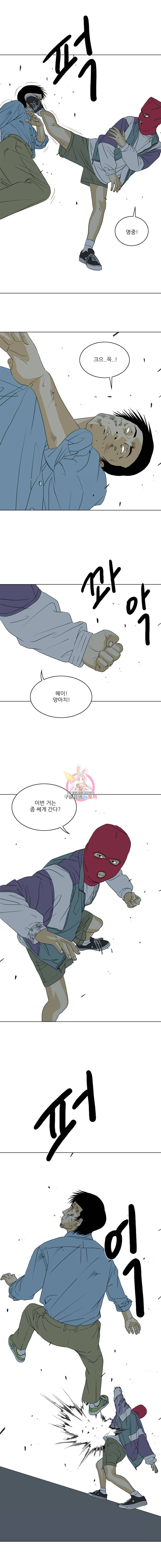 ONE 28화 6