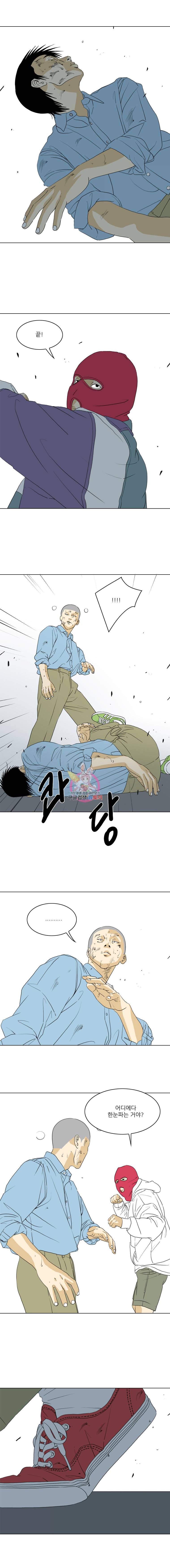ONE 28화 7
