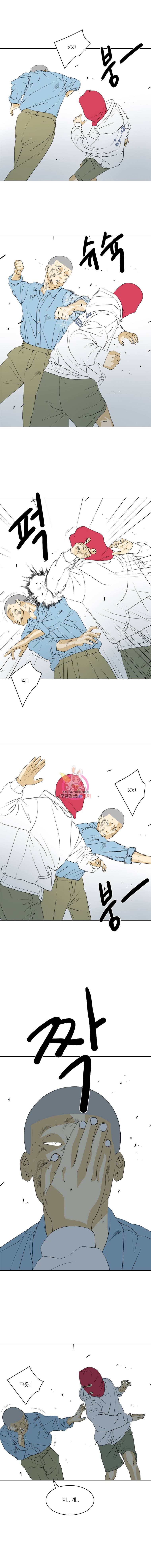ONE 28화 10