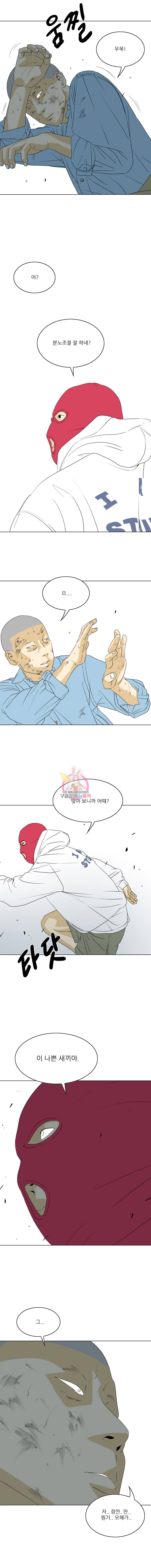 ONE 28화 12