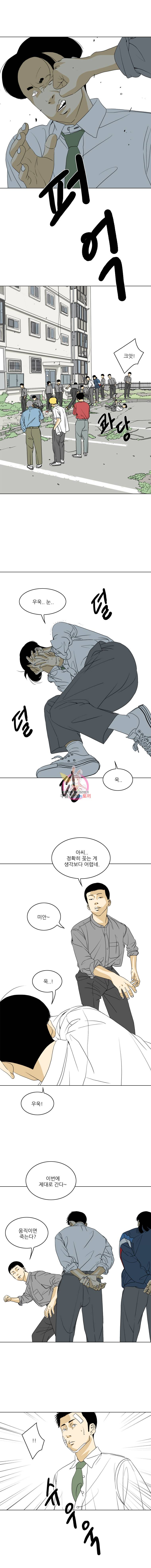 ONE 38화 3