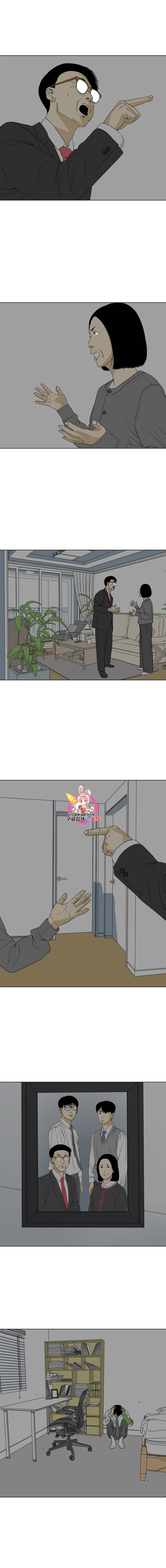 ONE 48화 1