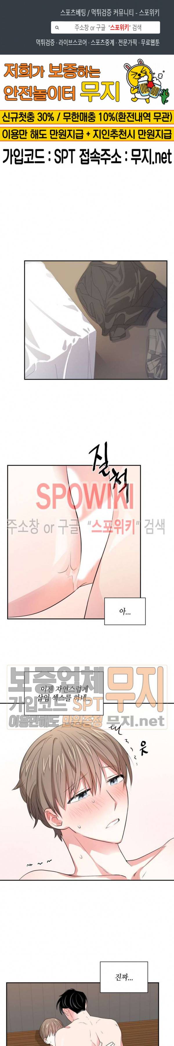 스머프 월드 35화 1