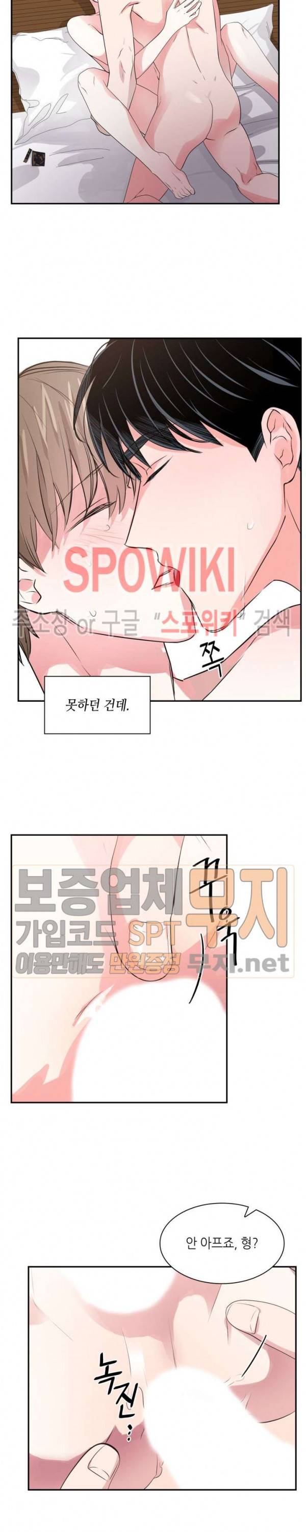 스머프 월드 35화 2