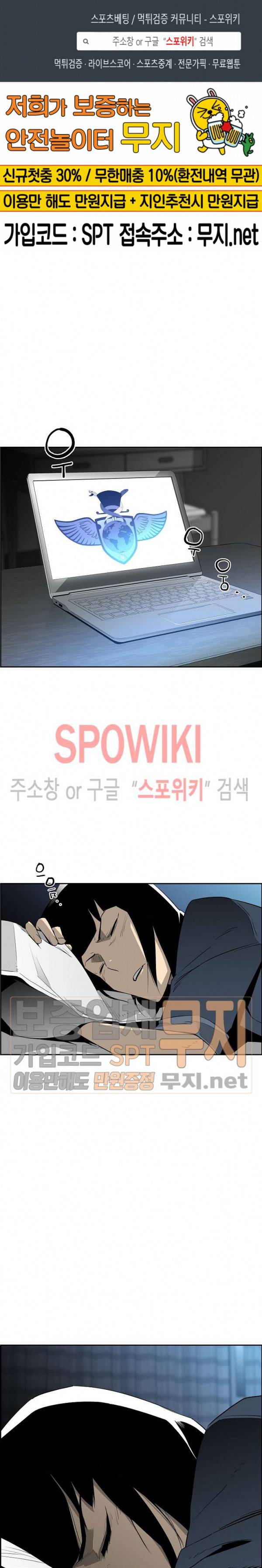 미러게임 37화 1