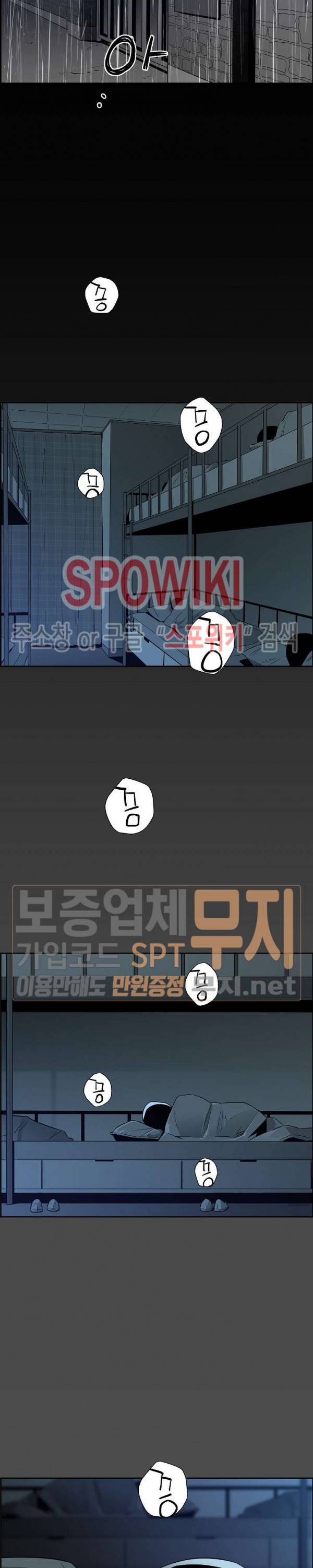 미러게임 37화 3