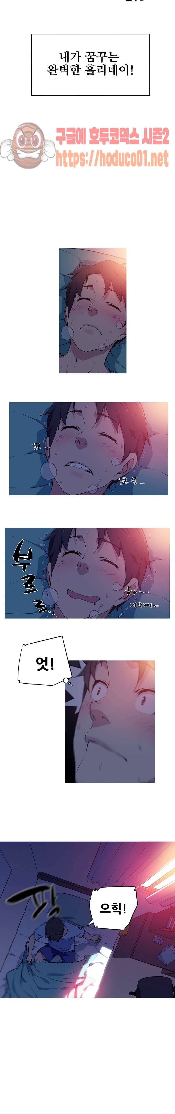 내 여친은 av스타 2화 3