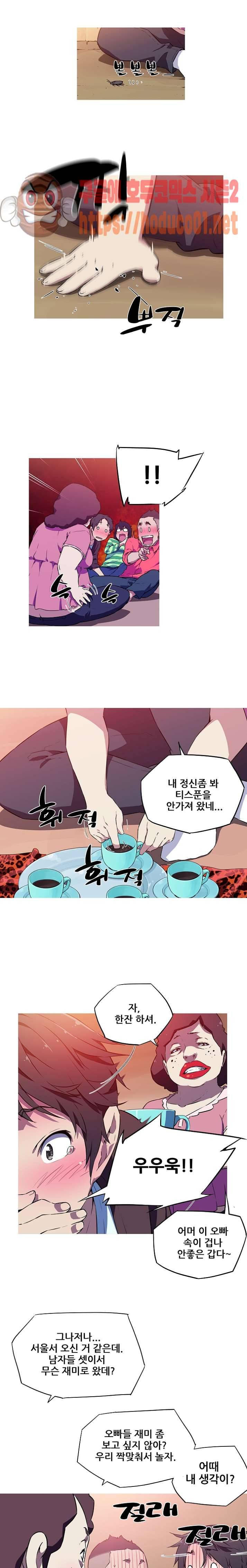 내 여친은 av스타 2화 10