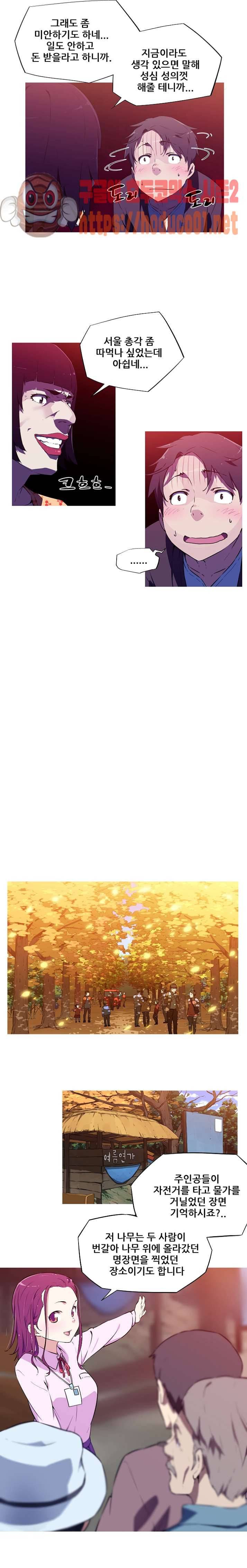 내 여친은 av스타 2화 13