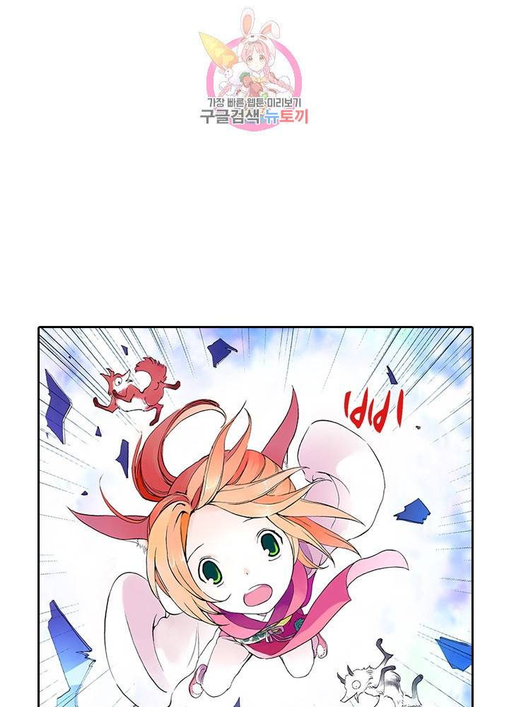 마이 리틀 커플 메이커 3화 8