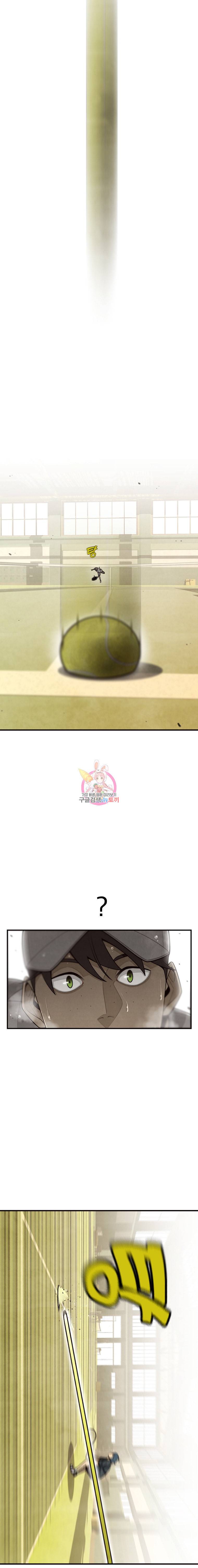 프레너미 5부 8화 5