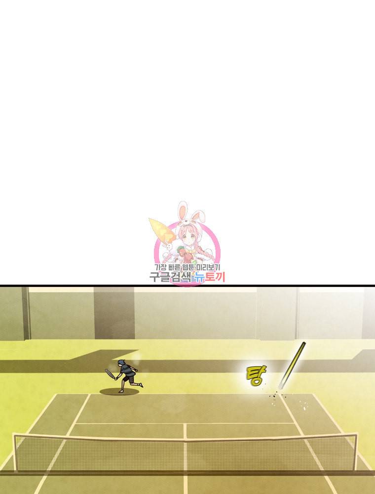 프레너미 5부 8화 17