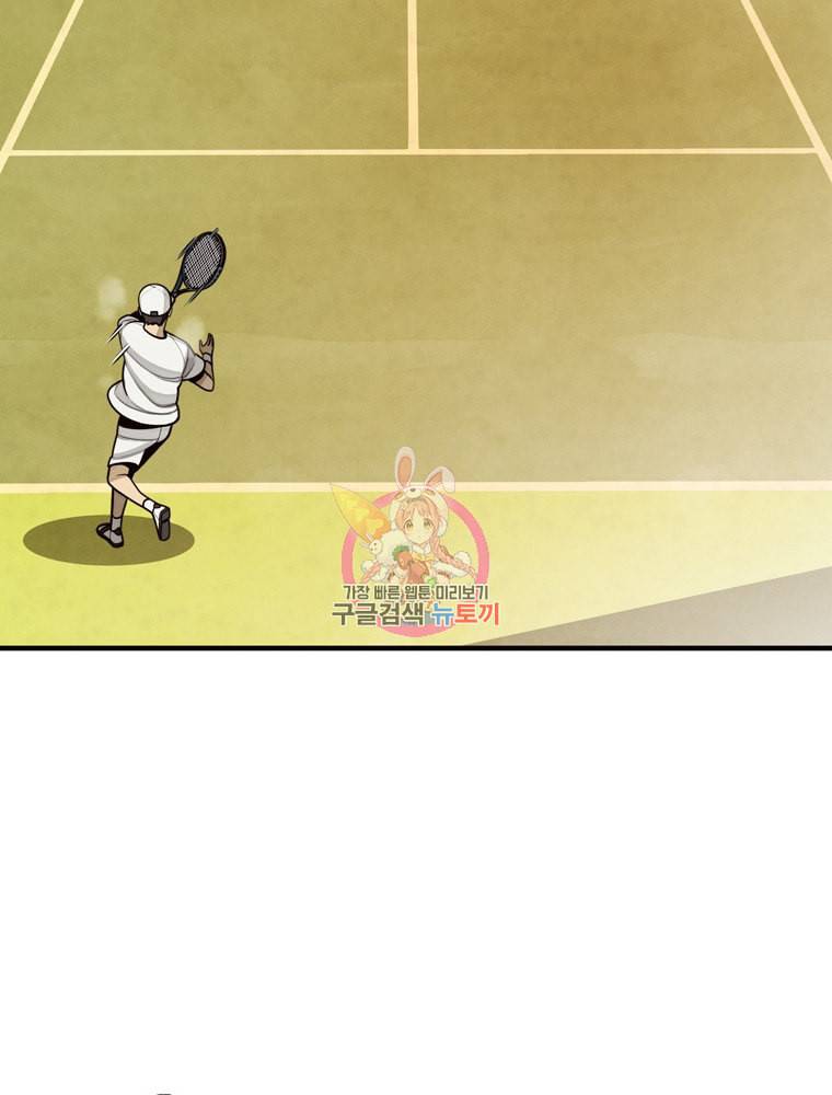 프레너미 5부 8화 18