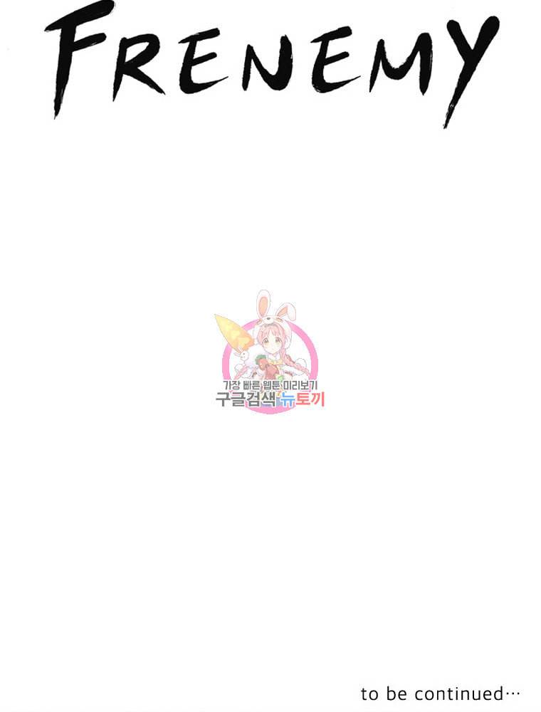 프레너미 5부 8화 19