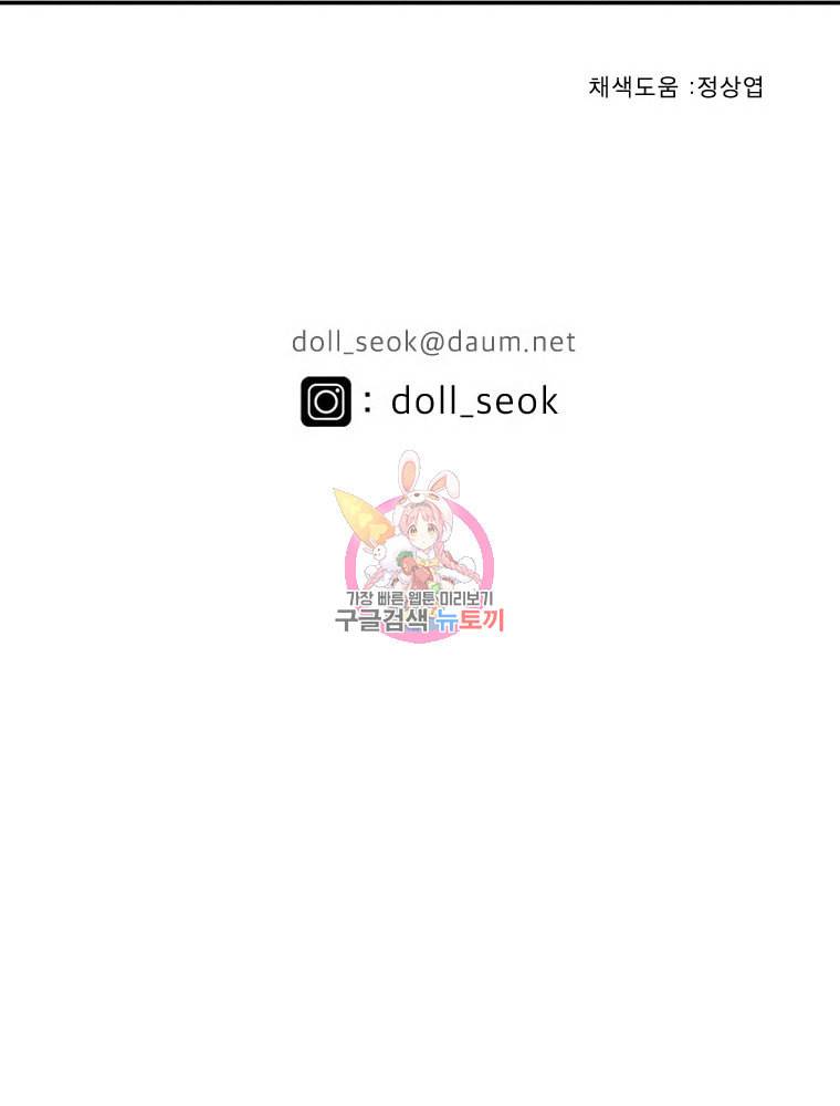 프레너미 5부 8화 20