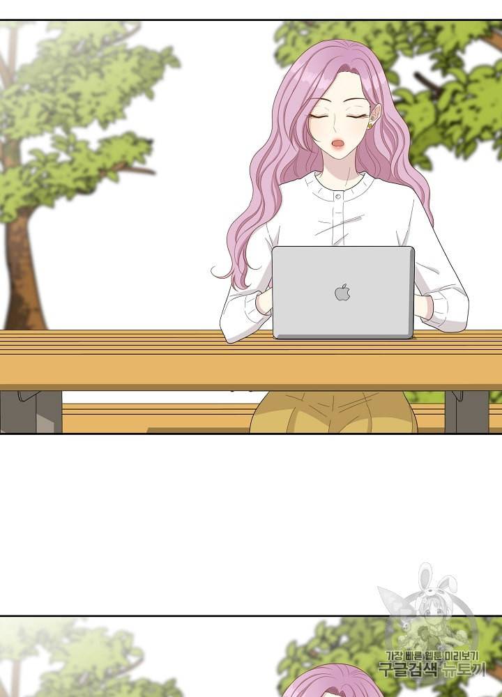 말하지 말까 11화 21