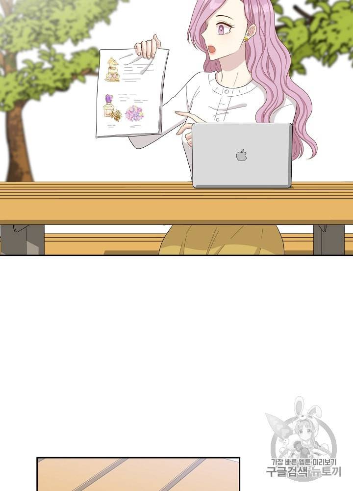 말하지 말까 11화 22