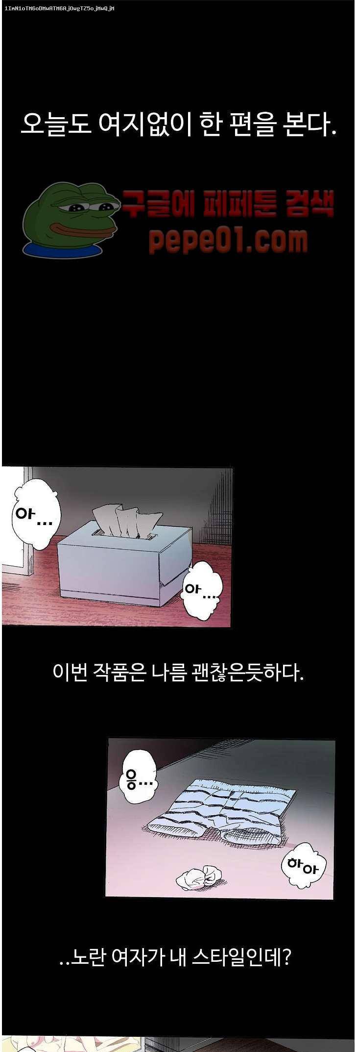 XX있니없니 1화 1