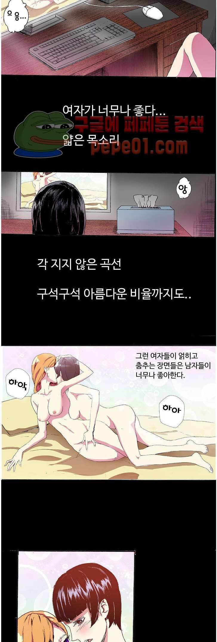 XX있니없니 1화 2