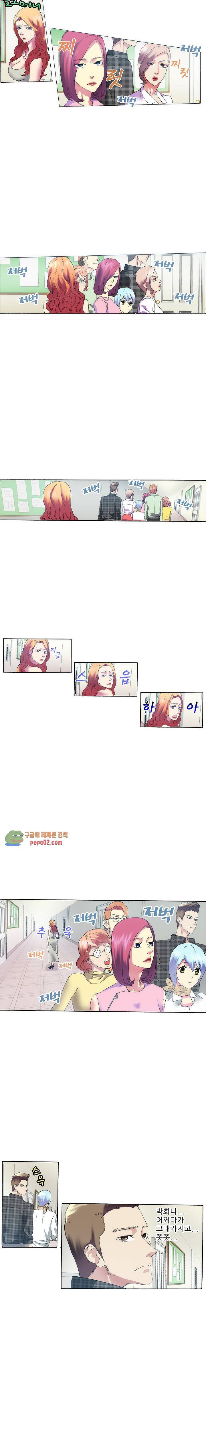 XX있니없니 8화 2