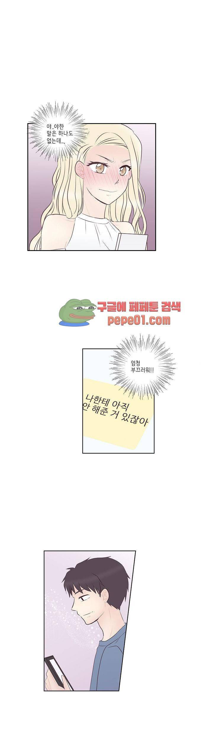K의 중요성 4화 1