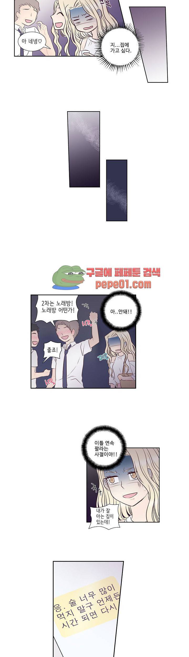 K의 중요성 4화 4