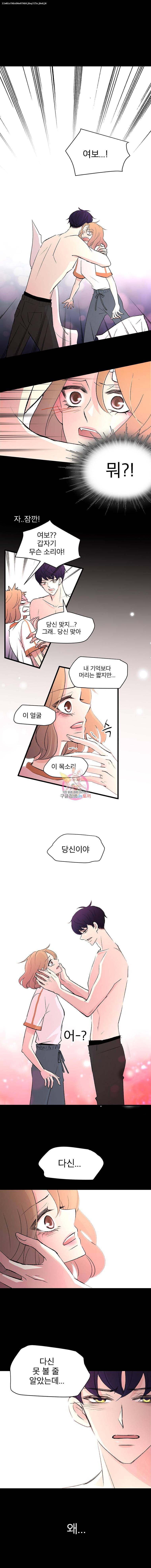 하나하나둘 2화 1