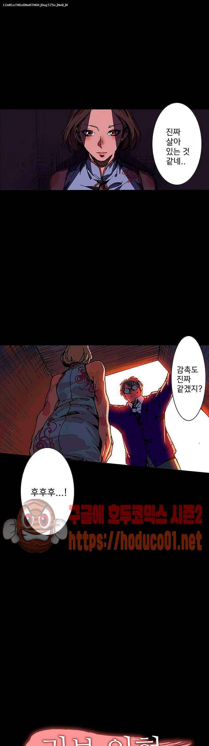 러브인형 2화 1