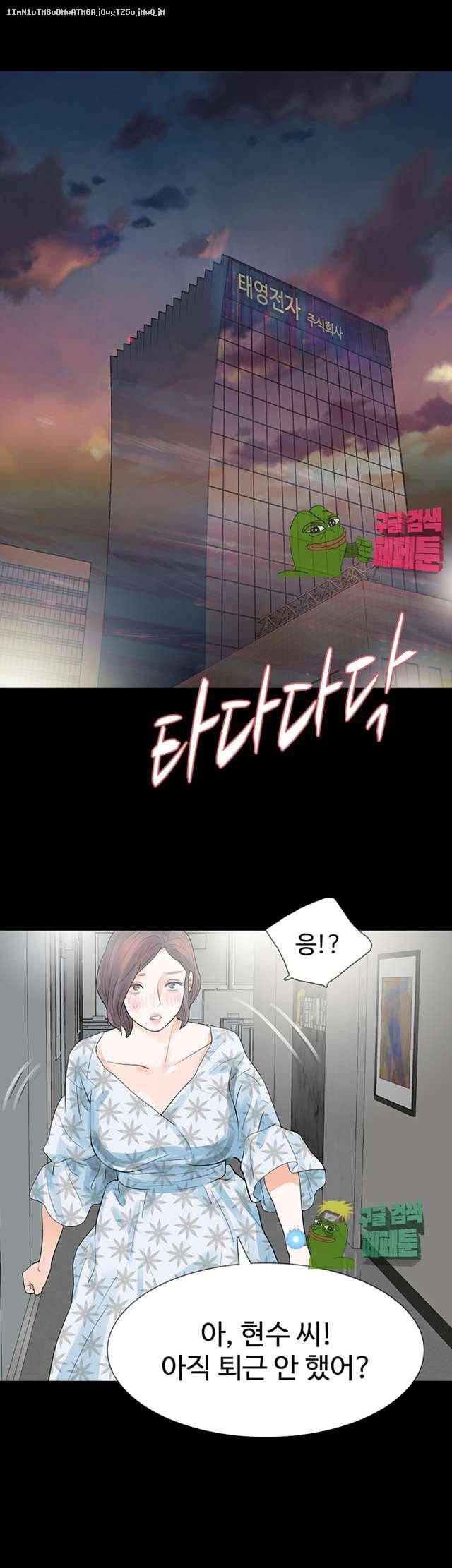 친절한 재희씨 16화 1