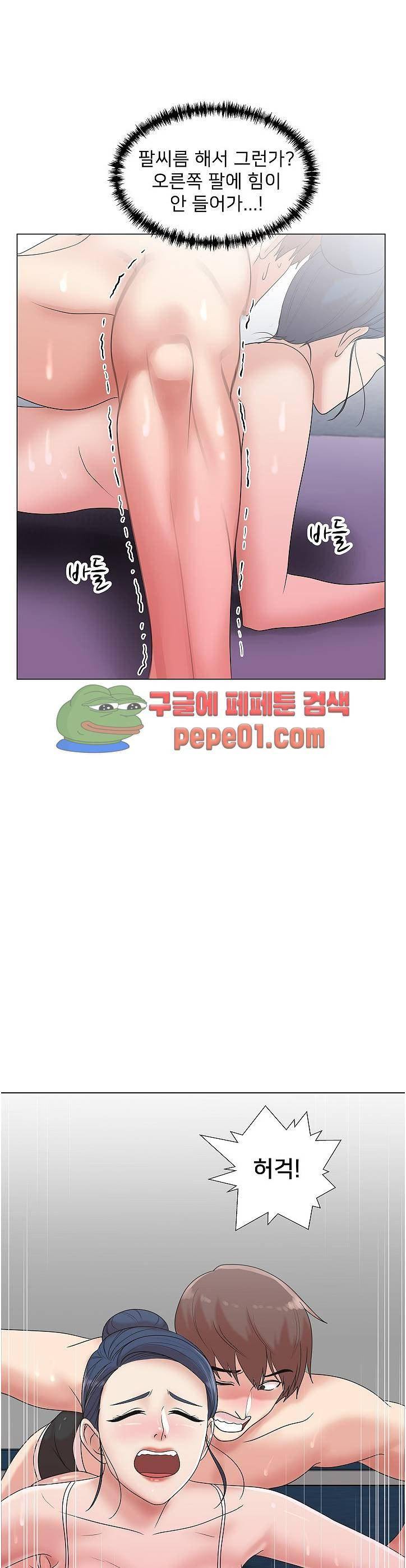 S시그널 7화 1