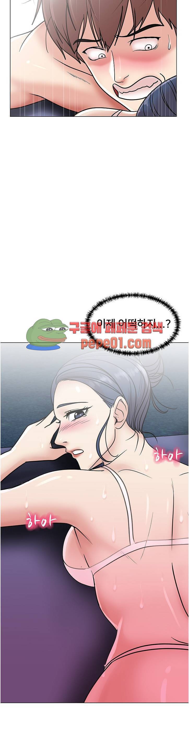 S시그널 7화 3