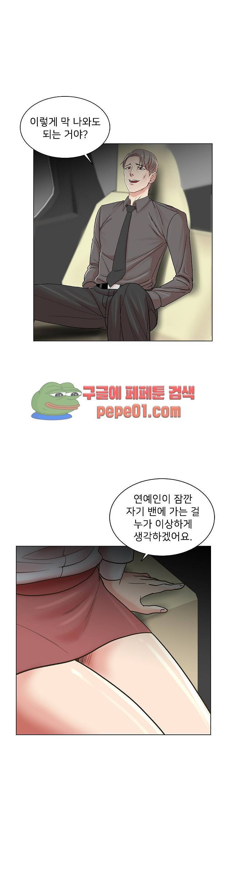 S시그널 7화 5