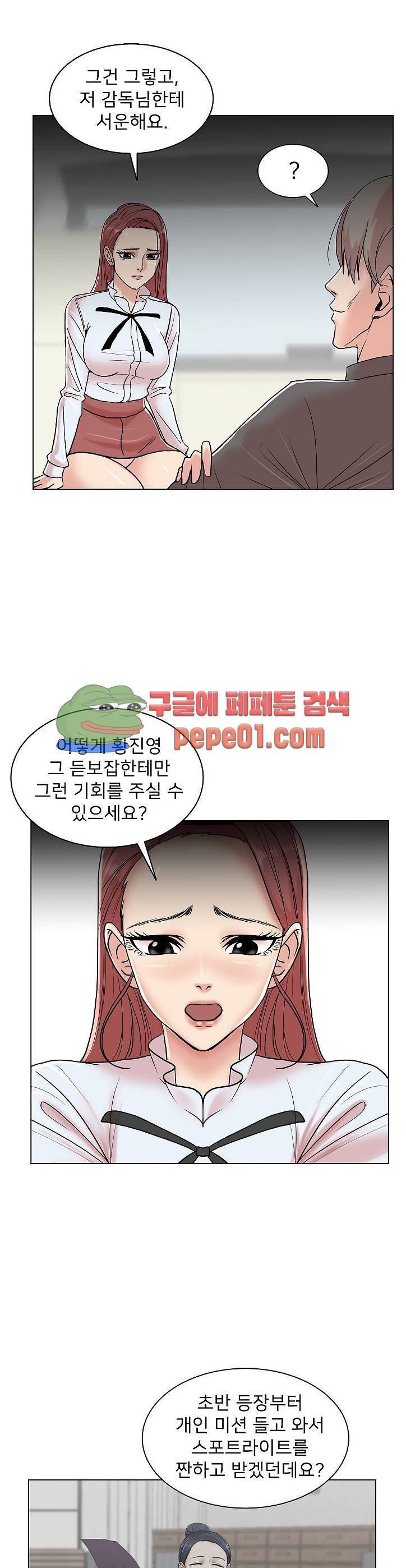 S시그널 7화 6