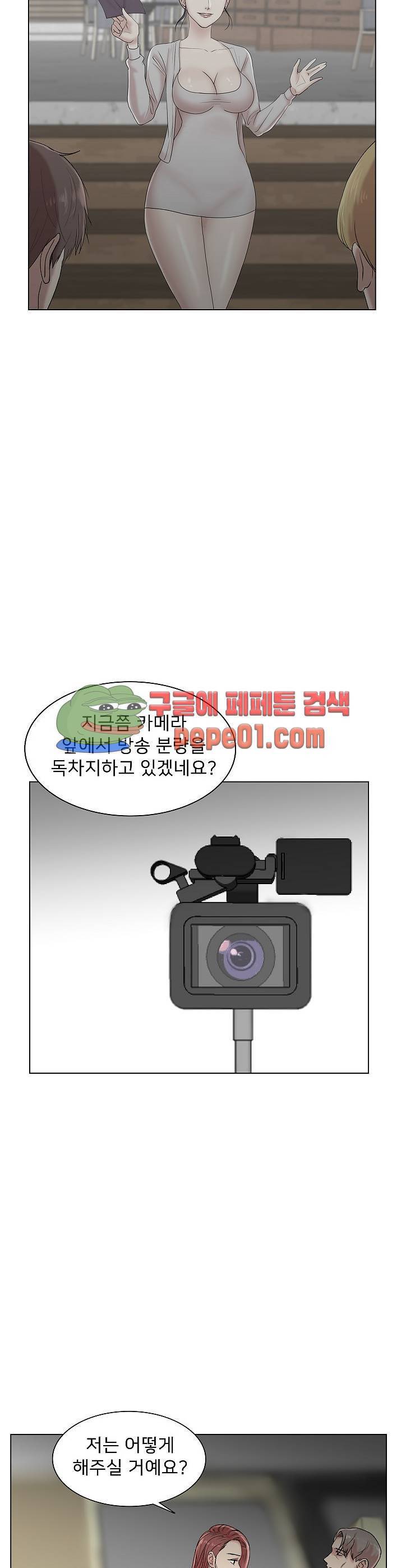 S시그널 7화 7